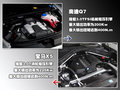 奥迪Q7 奥迪(进口) Q7 2011款图片