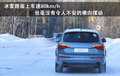 奥迪Q7 奥迪(进口) Q7 2011款图片