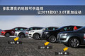 奥迪Q7 奥迪(进口) Q7 2011款图片