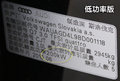 奥迪Q7 奥迪(进口) Q7 2011款图片