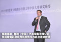 奔驰R级 奔驰(进口) 新R系图片