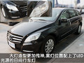奔馳R級(jí) 奔馳(進(jìn)口) 新R系圖片