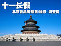 奥迪A4L 奥迪 A4L 2011款图片