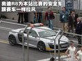 奥迪A4L 奥迪 A4L 2011款图片