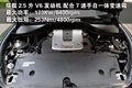 英菲尼迪M 英菲尼迪 M系列 2011款图片