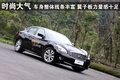 英菲尼迪M 英菲尼迪 M系列 2011款圖片