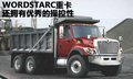 和悦 江淮 和悦 2011款图片