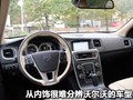 沃尔沃V60 沃尔沃(进口) V60图片