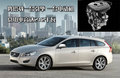 沃尔沃V60 沃尔沃(进口) V60图片