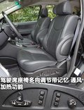 大7 SUV 东风裕隆 纳智捷SUV图片
