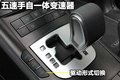大7 SUV 东风裕隆 纳智捷SUV图片