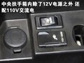 大7 SUV 东风裕隆 纳智捷SUV图片
