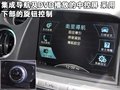 大7 SUV 东风裕隆 纳智捷SUV图片