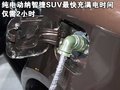 大7 SUV 东风裕隆 纳智捷SUV图片