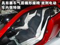 西雅特IBE 西雅特 概念车图片