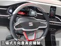 西雅特IBE 西雅特 概念车图片