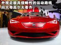 西雅特IBE 西雅特 概念车图片