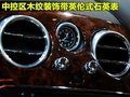 欧陆 宾利 新Continental GT图片