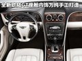 欧陆 宾利 新Continental GT图片