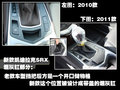 凯迪拉克SRX 凯迪拉克(进口) SRX 2011款图片