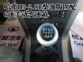 哈弗H5 长城 哈弗H5 绿静图片