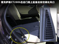 雷克萨斯CT 雷克萨斯(凌志) 雷克萨斯CT200h图片
