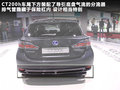 雷克萨斯CT 雷克萨斯(凌志) 雷克萨斯CT200h图片