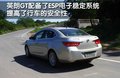 MG6 MG MG6 Saloon图片