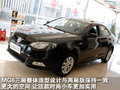 MG6 MG MG6 Saloon