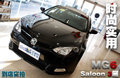 MG6 MG MG6 Saloon
