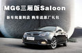 MG6 MG MG6 Saloon
