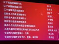 大海狮 金杯 大海狮 H2L图片