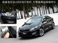 K5凯酷 东风悦达起亚 K5图片