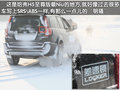 哈弗H5 智尊版 2011款图片