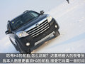 哈弗H5 智尊版 2011款图片