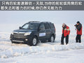 哈弗H5 智尊版 2011款图片