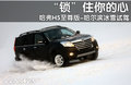 哈弗H5 智尊版 2011款图片