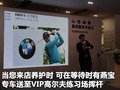 宝马3系 华晨宝马 新3系 2011款图片