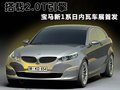 宝马1系（进口） 宝马(进口) 新1系图片