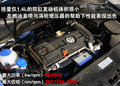 速腾 一汽-大众 速腾 2011款图片
