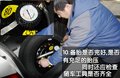 速腾 速腾 2011款图片