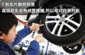 速腾 速腾 2011款图片