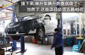 速腾 速腾 2011款图片