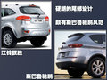 驭胜S350 江铃 驭胜图片
