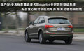 奥迪Q5 奥迪 Q5 2011款图片