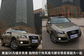 奥迪Q5 奥迪 Q5 2011款图片