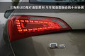 奥迪Q5 奥迪 Q5 2011款图片