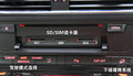 奥迪Q5 奥迪 Q5 2011款图片
