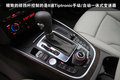 奥迪Q5 奥迪 Q5 2011款图片