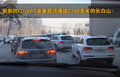奥迪Q5 奥迪 Q5 2011款图片